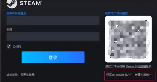 steam官网账号注册入口 steam注册账号教程