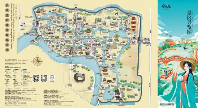 共庆华诞·月满台儿庄古城 | 2025双节假期漫游指南→