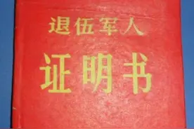 请将农村老兵的兵龄补贴提高到每月500元。图片