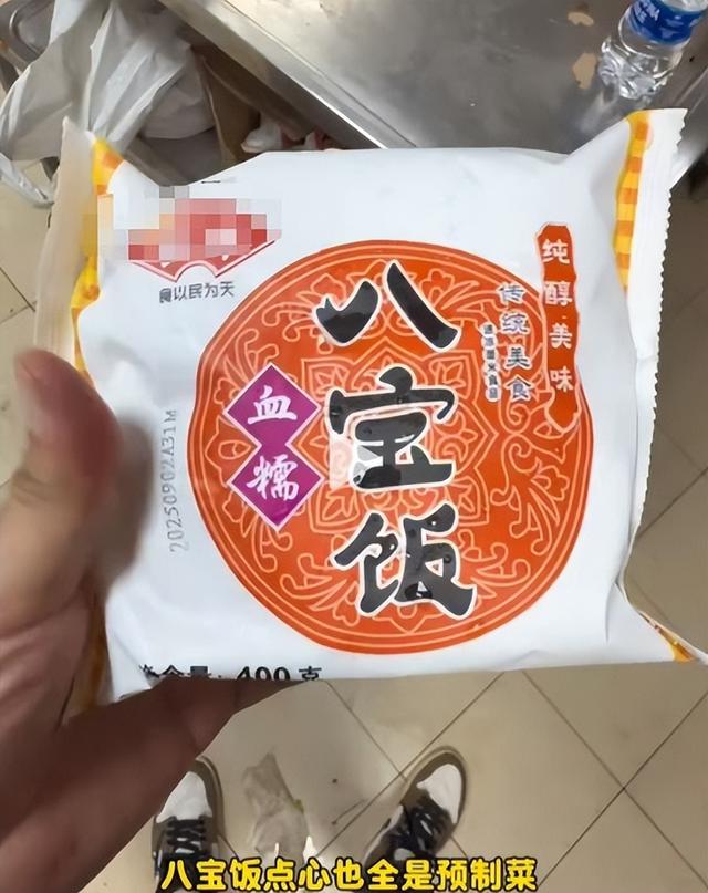 8888元婚宴预制菜再添实锤！监管已立案，后厨更恶心，罗永浩介入