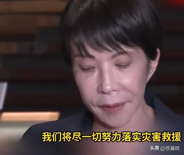 高市早苗正式道歉！韩国发出强硬驳斥，丑闻还没解决又有燃眉之急