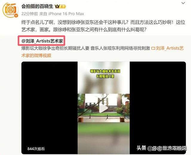 陪睡陪玩只是冰山一角，明星爆出的圈中内幕，一个比一个荒唐！