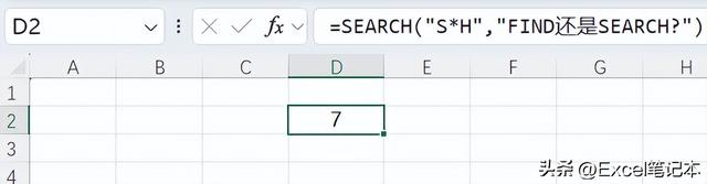 都是查找，实在分不清FIND和SEARCH还可以用REGEXTEST