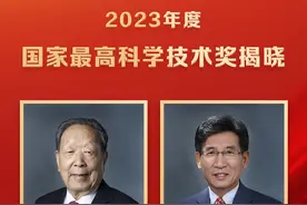 武汉大学李德仁院士，获国家最高科学技术奖！图片
