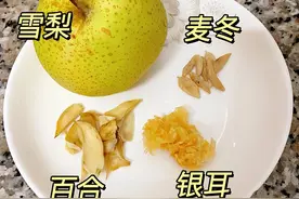 它才是“润肺第一”，煮水喝一冬，孩子咳嗽鼻塞流鼻涕，全没了！图片