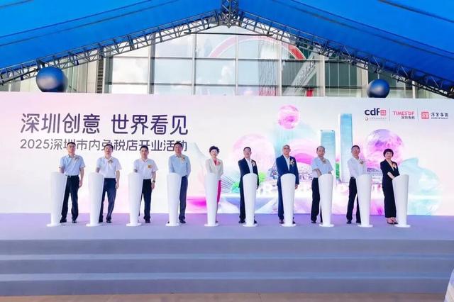 湾区中产，把市内免税店玩成了「周末游乐园」
