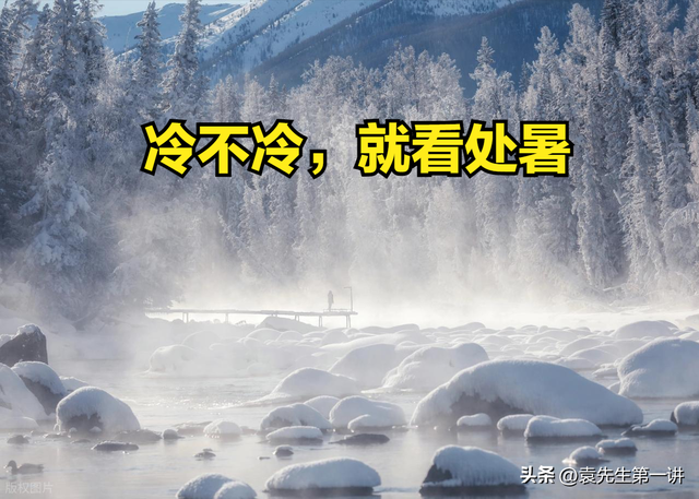 “冷不冷，就看处暑”，今日处暑，今年冬天会很冷吗？看农谚咋说
