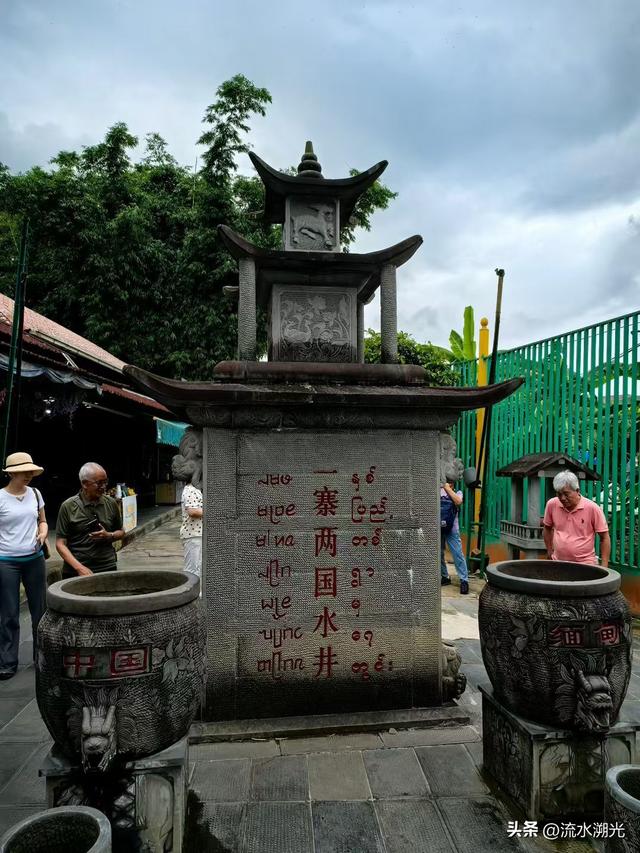 边墙上的菩提：瑞丽“一寨两国”文化手记