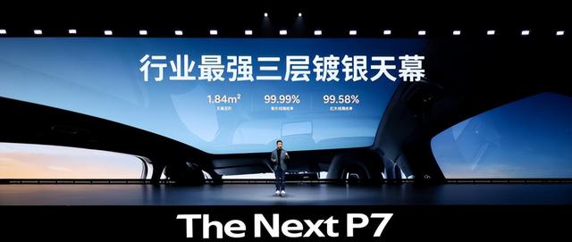 全球最强算力！当AI走进驾驶舱：全新小鹏P7如何重新定义智能轿跑