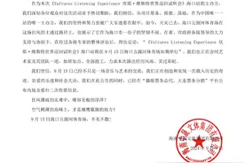 不受影响！侃爷海口演唱会将如期举行图片