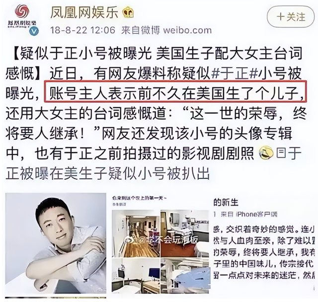 不到72小时爆4个瓜！知三当三，赴美生娃，群星发讣告，个个离谱