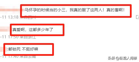 文章开大G疑带姚笛后续！原博主回应副驾身份，姚笛评论区沦陷