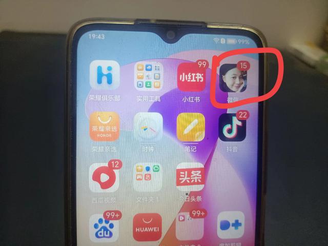 怎样把手机桌面上图标,更换成自己喜欢的样式?我来教你设置方法