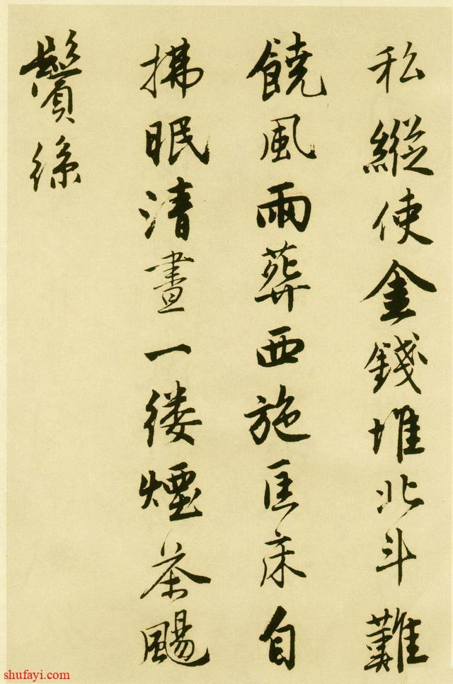 唐伯虎的书法水平有多高？专家：太珍贵的无法估值！真迹在美国