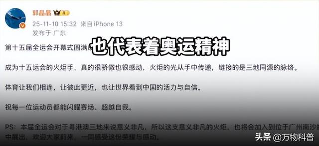 霍震霆没想到，44岁儿媳郭晶晶再次官宣喜讯，让整个阔太圈沉默了