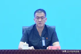 最高法：电信网络诈骗犯罪司法办案中，要把追赃挽损贯穿全流程、各环节图片