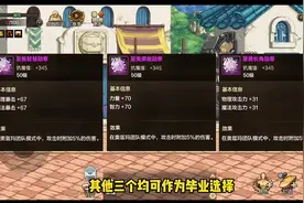 DNF手游：可以制作奥兹玛团本粉色勋章了？混沌结晶大用处。图片