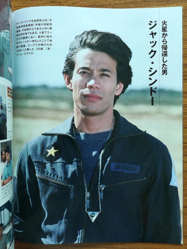 你相信光吗——奥特曼家族大全集