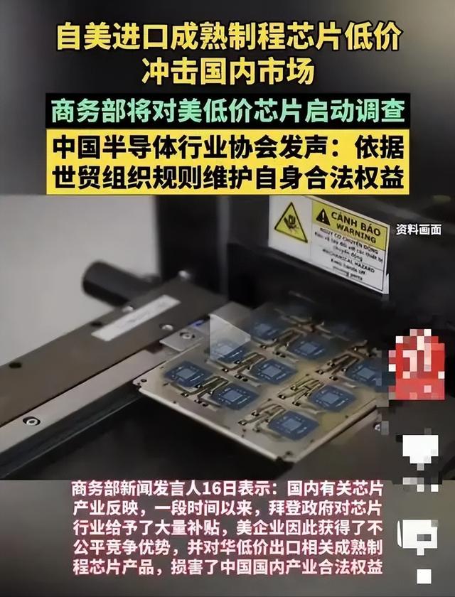 稀土牌之后，中方再次打出一张王牌，鲁比奥：愿意与北京举行峰会