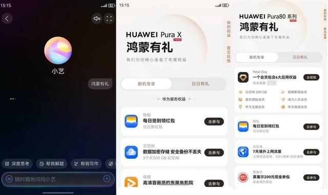 暑期旅行带上“智囊团”， 小艺看世界精准科普，连续翻译高效沟通