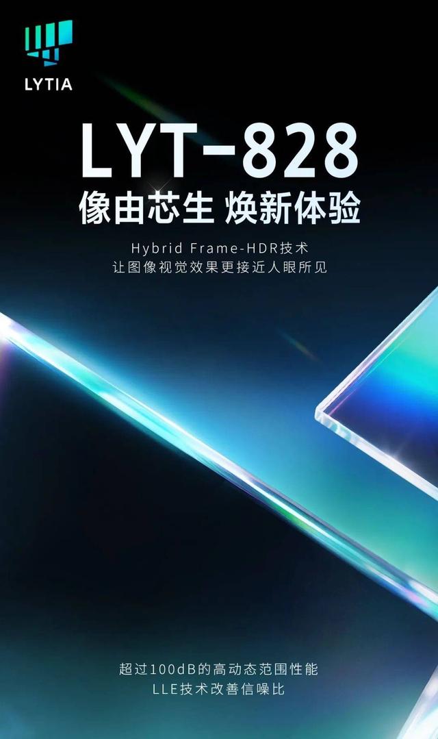 老机主可以放心了！新机影像配置升级“乏善可陈”