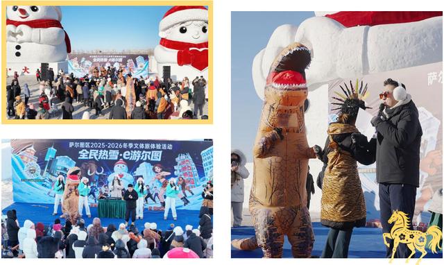 穿越“原始部落”，冰天雪地变闯关乐园！大庆萨尔图这场“热雪”派对太嗨啦