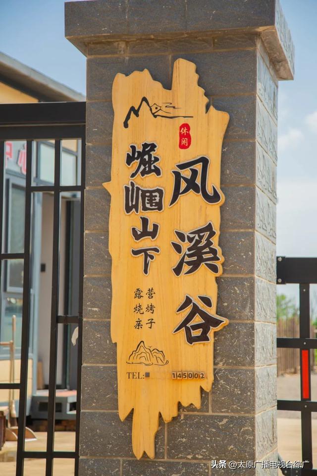 寻迹尖草坪丨6大神仙露营地，你去过几个？