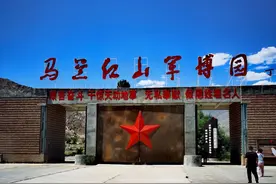 有一个地方叫马兰图片