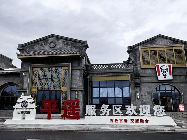 2025年稻城亚丁自驾之旅（3）第二天路书 晋中到新绛