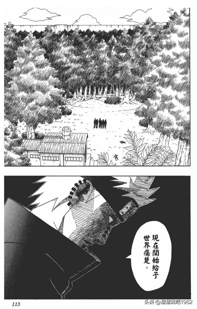 【火影忍者】漫画赏析—卷之418.仙人鸣人！