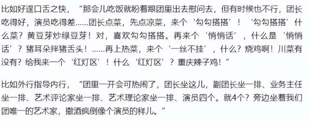 郭德纲被“约谈”不到两天，相声界变天了？冯巩的态度说明一切！