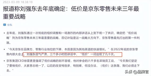 30万人次！70万枚9.9元鸡蛋售罄，又一零售巨头扑向“穷鬼超市”