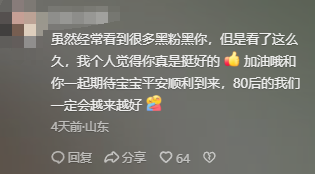 香港三级片女星下嫁农村，曾不雅照满天飞，如今42岁官宣怀孕