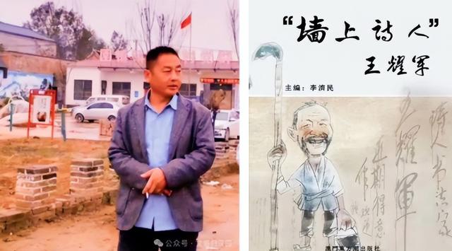 流浪汉因无暂住证被收容，警察看到他填的姓名大惊：你是王耀军？