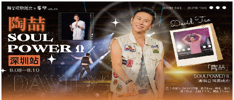 玩水+市集+公益放映！ 深圳湾睿印把浪漫影院搬进夏夜广场
