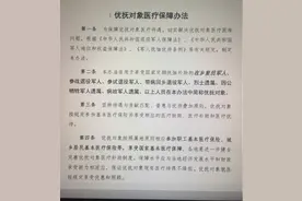 在乡复员军人，参战、参试、带病退役军人等试试这个“优抚对象”图片