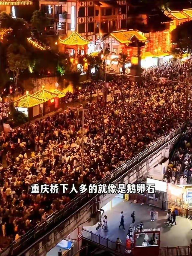 国庆23亿人出游：导航2小时堵成5小时，为啥大家还抢着出门？