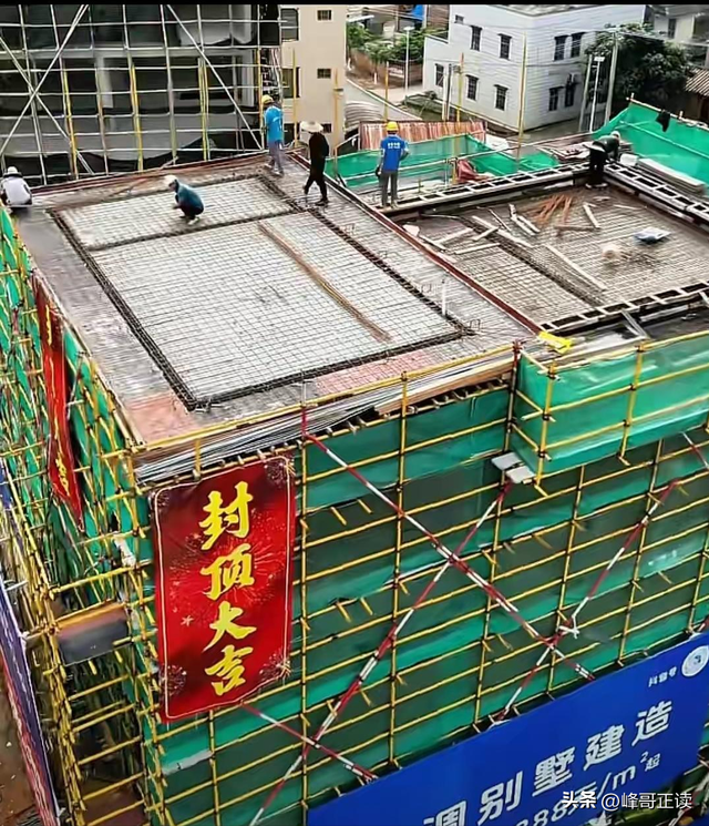 各有目的！全红婵家别墅正式封顶，令人不适的事发生	，还不止一件