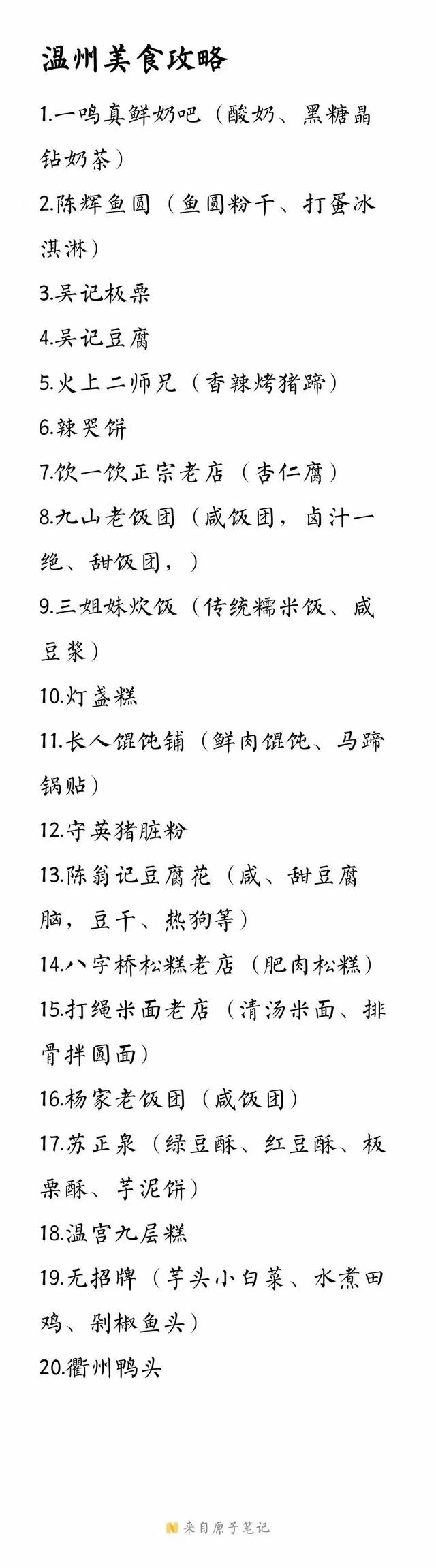 国庆不想看人海？江浙沪这9个私藏的观景平台，值得！