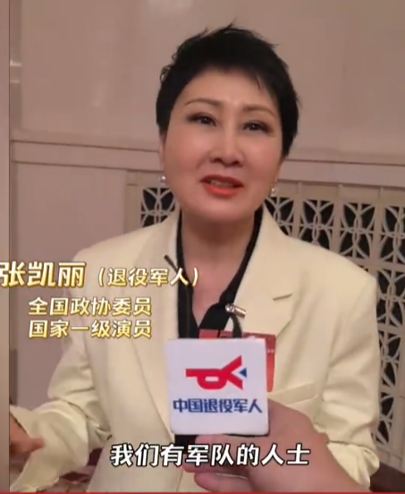 众星齐聚9.3阅兵现场：郑钦文略像科比，马龙专注，杜江终于圆梦