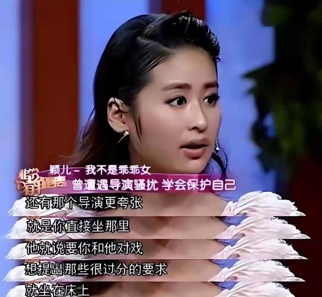 陪睡陪玩只是冰山一角，继岳云鹏后，王晶再曝潜规则 杨幂都遭了殃