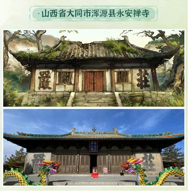 您好，这里是山西！