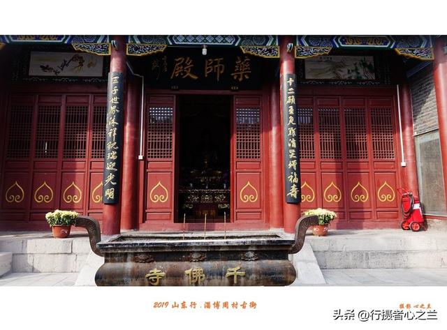 山东行游影记（191）—淄博周村千佛寺（一）