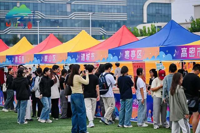 国庆遇上中秋，潍坊文旅盛宴点燃假日激情