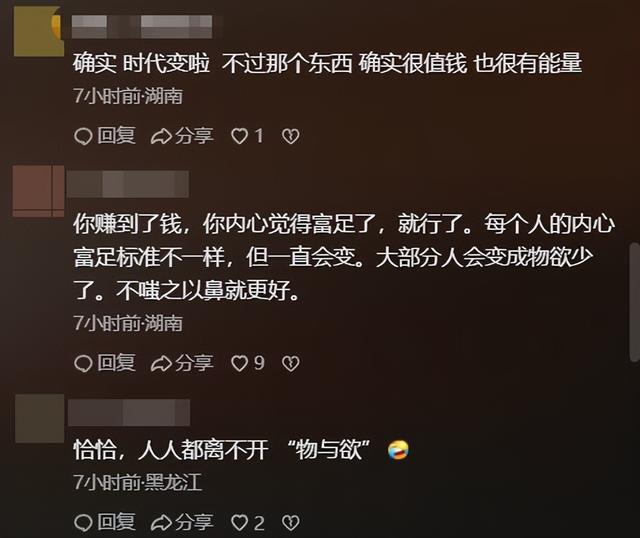 62岁李连杰回应噩耗，手术过程佛珠不离手，聊天记录透露更多细节