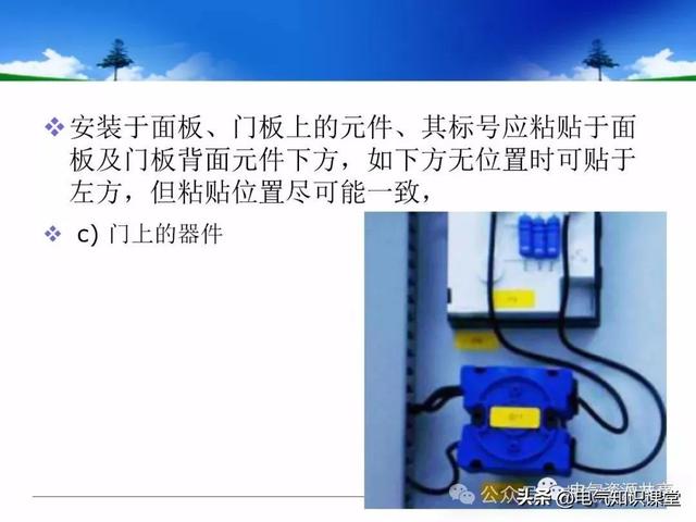 终于找到！把低压配电柜讲得这么透彻的宝藏内容