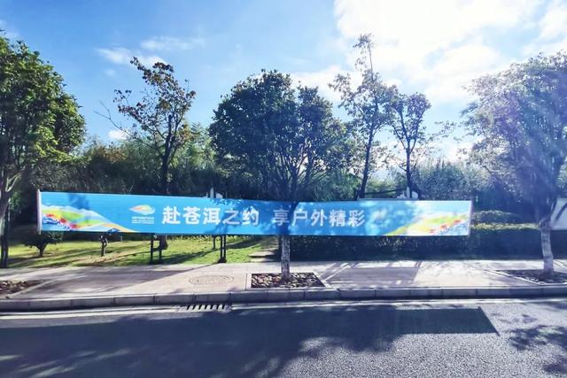 “运动皮肤”焕新!大理户外盛会氛围感拉满