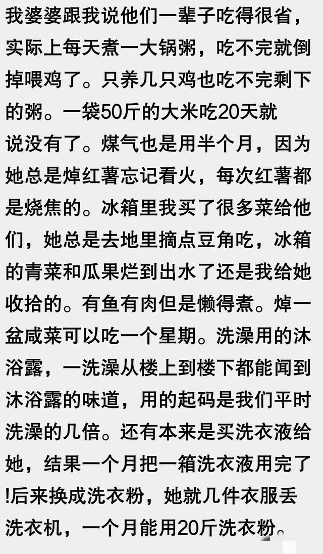 你见过又穷又浪费的家庭吗 我老公赚多少花光多少 水果吃一半扔一半