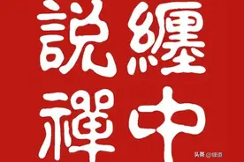 缠论笔记:小转大精讲图片