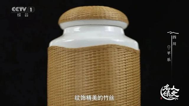 CCTV-1央视综合频道《人文名镇》走进邛崃平乐古镇